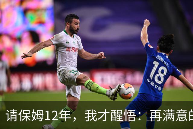 请保姆12年，我才醒悟：再满意的保姆，也千万别越这三条线